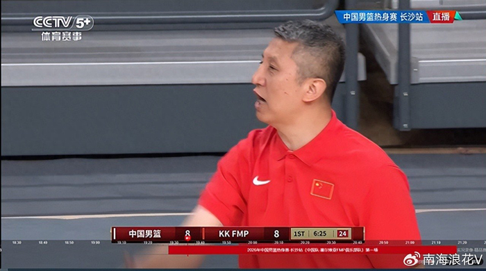 华体会体育-在广东队当替补，在国家队当主力合砍21分8板，2国手打脸杜锋|中国队|热身赛|徐昕|广东男篮|中国男篮_新浪体育_新浪新闻